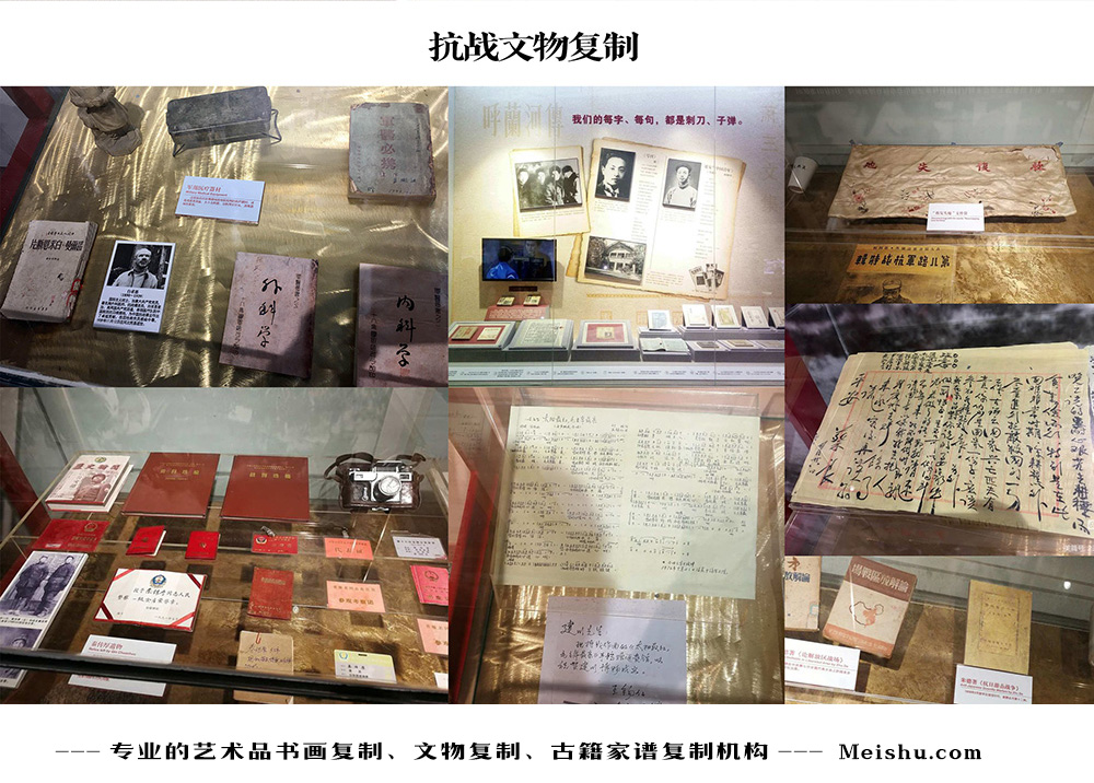 那曲县-中国画家书法家要成名最有效的方法
