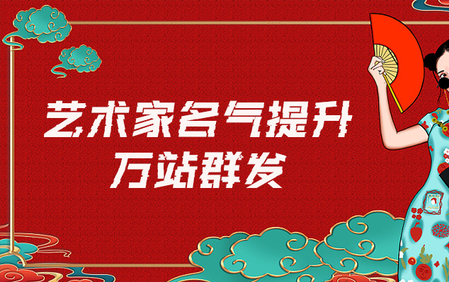 那曲县-哪些网站为艺术家提供了最佳的销售和推广机会？